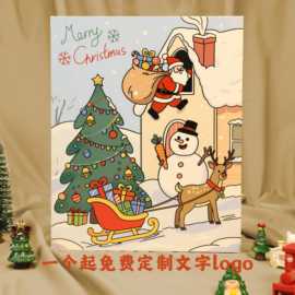 圣诞倒数日历礼盒纪念节日跨年礼品盒惊喜 Christmas空盒