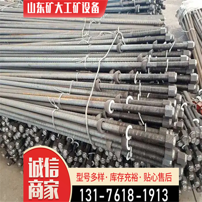 中空注浆锚杆25*5螺母边坡支护组合管缝式涨壳自进式螺纹矿用锚杆