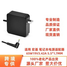 羳Nmú65W19V3.42A 5.5*1.7MMPӛԴm