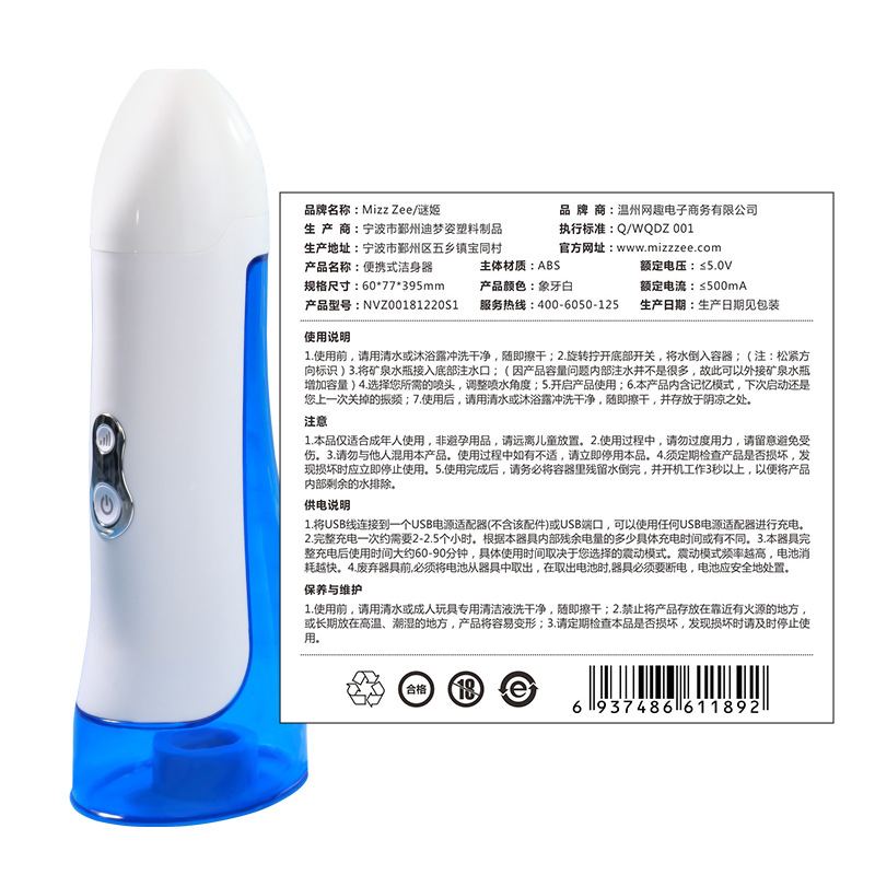 Limpieza automática del enema de lavado del patio trasero, caja sexual para adultos: 30 pcs / caja