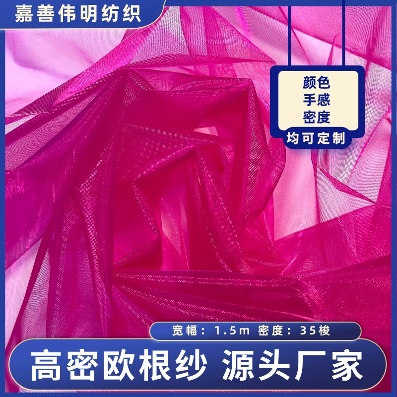 2025 новая жемчужная пряжа одна нить яркий шелк коган пряжа мешок ткань окрашенная Оуген производитель пряжи оптом настройка