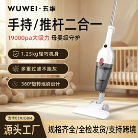 家用吸尘器;生活电器配件;便携式吸尘器