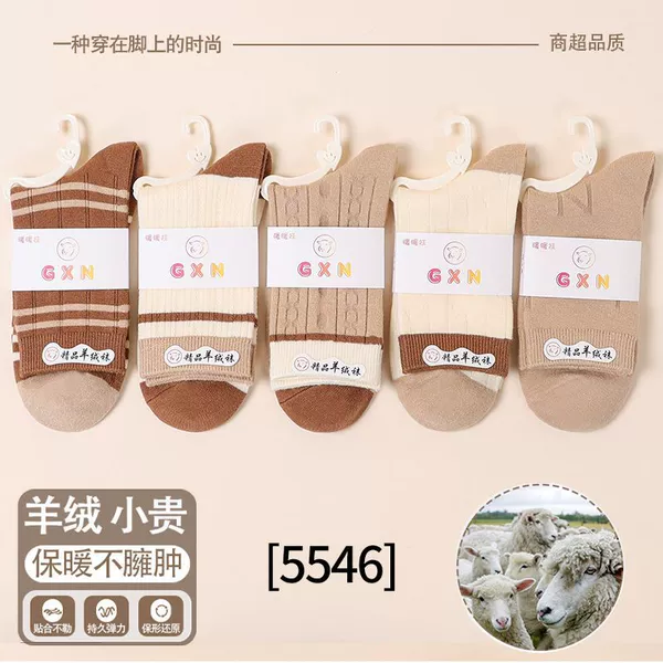 Women's Cashmere Socks Combination 5546 Warmth Locking