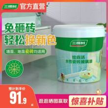 ���Ø�ɴu���ɫ��ƺ��������ˮ�ذ�u�l���g���淭�¸���