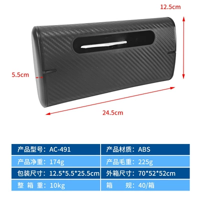 hanging tissue box, Car tissue box/set