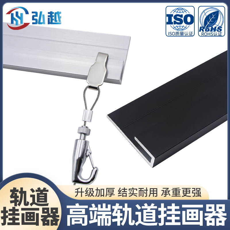 挂画器轨道可调节挂画钩移动画轨挂件画展画廊挂镜线钢丝绳挂画线