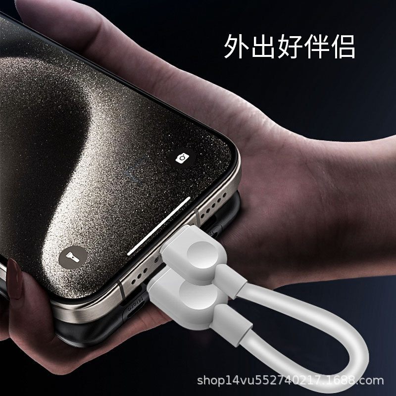 ストラップ超高速充電データケーブルパワーバンクに適した Huawei 社 Apple 携帯電話ポータブルデータケーブル高速充電充電ケーブル|undefined