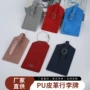 pu加厚行李跨境吊牌