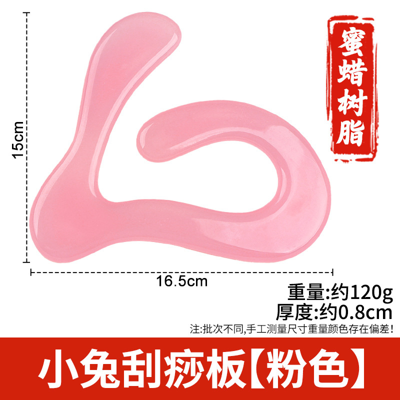 Arco de resina raspado pala columna cervical masajeador trasero pierna hombro cuello cara Meridian dragado rodando tendón cuerpo Universal