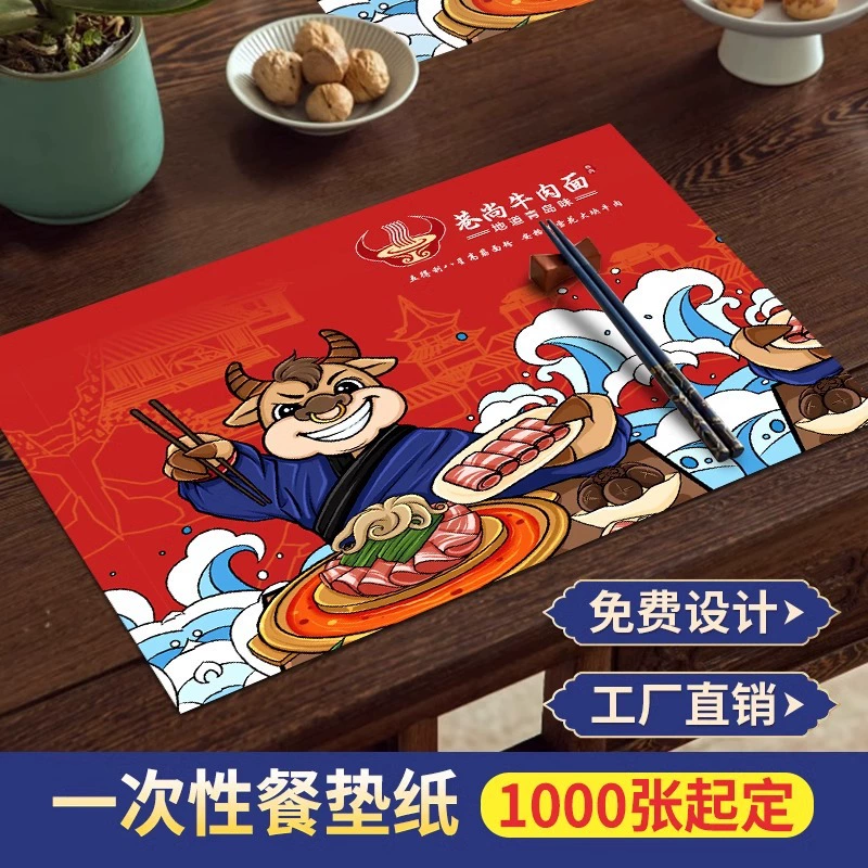 Одноразовые бумажные салфетки с индивидуальным логотипом для коммерческого использования в ресторанах, отелях, ресторанах-хаусах, специальные салфетки для стола, маслостойкие салфетки.