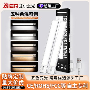 PIR���w�Б�LED���������������L�lled������USB���״�����