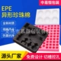 义乌各种定做定制内衬