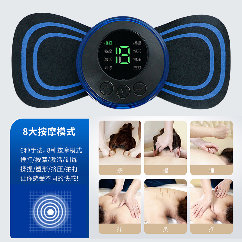 スマート携帯低周波パルスマッサージパッチ携帯ポケットマッサージ器背中筋肉リラックス器頚椎シール|undefined