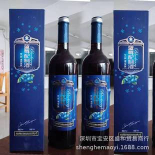 �{ݮ��轾�����Y���b�y�ӰٺϾ�750ml�{���t���ƕ�չ�N1-5Ԫ�YƷ