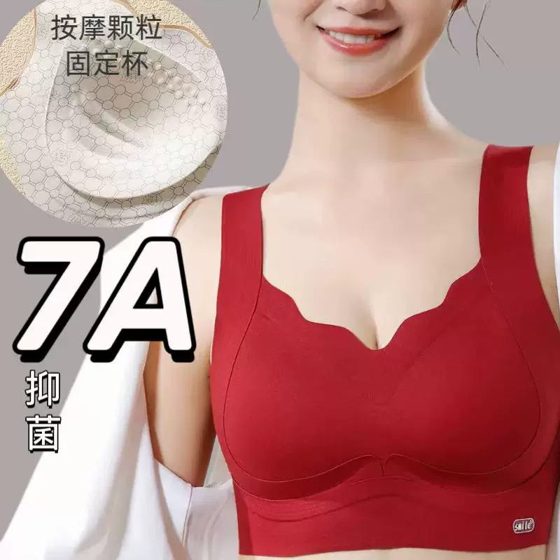 本命年胸罩红色无痕聚拢薄杯粉底液大码美背文胸大胸显小内衣女士