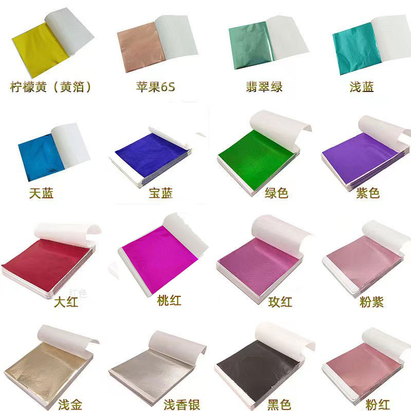 金箔11111.jpg?x-oss-process=image/format,png