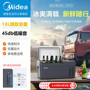 Midea Car Refrigerator Car Home Dual-Purpose 12V24V Compressor Refrigeration Outdoor Small Refrigerator Freezer Cl-18Smb