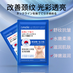 倩滋多ペプチドコラーゲン抗シワ首膜みずみずしい肌が淡々としています。