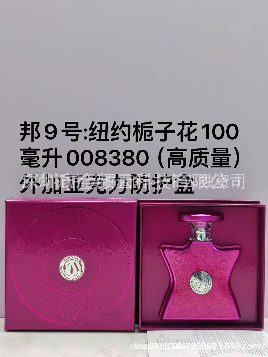 Comercio exterior transfronterizo perfumes Bang9 Greenwich Village Sutton Plaza Tribeca District
