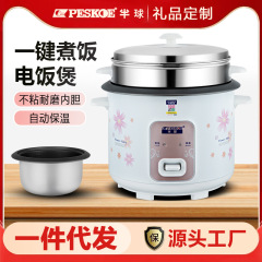 正半球品炊飯器家庭用2 ~ 3人ミニ旧式4L小型炊飯器5 ~ 6リットル煮蒸し器