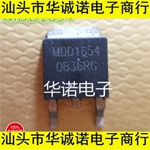 MDD1654 TO-252 MagnaChip�M��ԭ�b��Ʒ