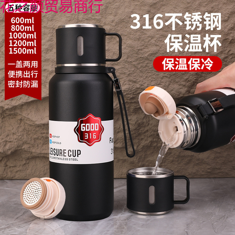 新款大容量不锈钢户外运动保温杯泡茶过滤水瓶学生保温壶车载旅行|undefined