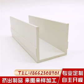 PVC异型材;其他塑料异型;ABS塑料异型