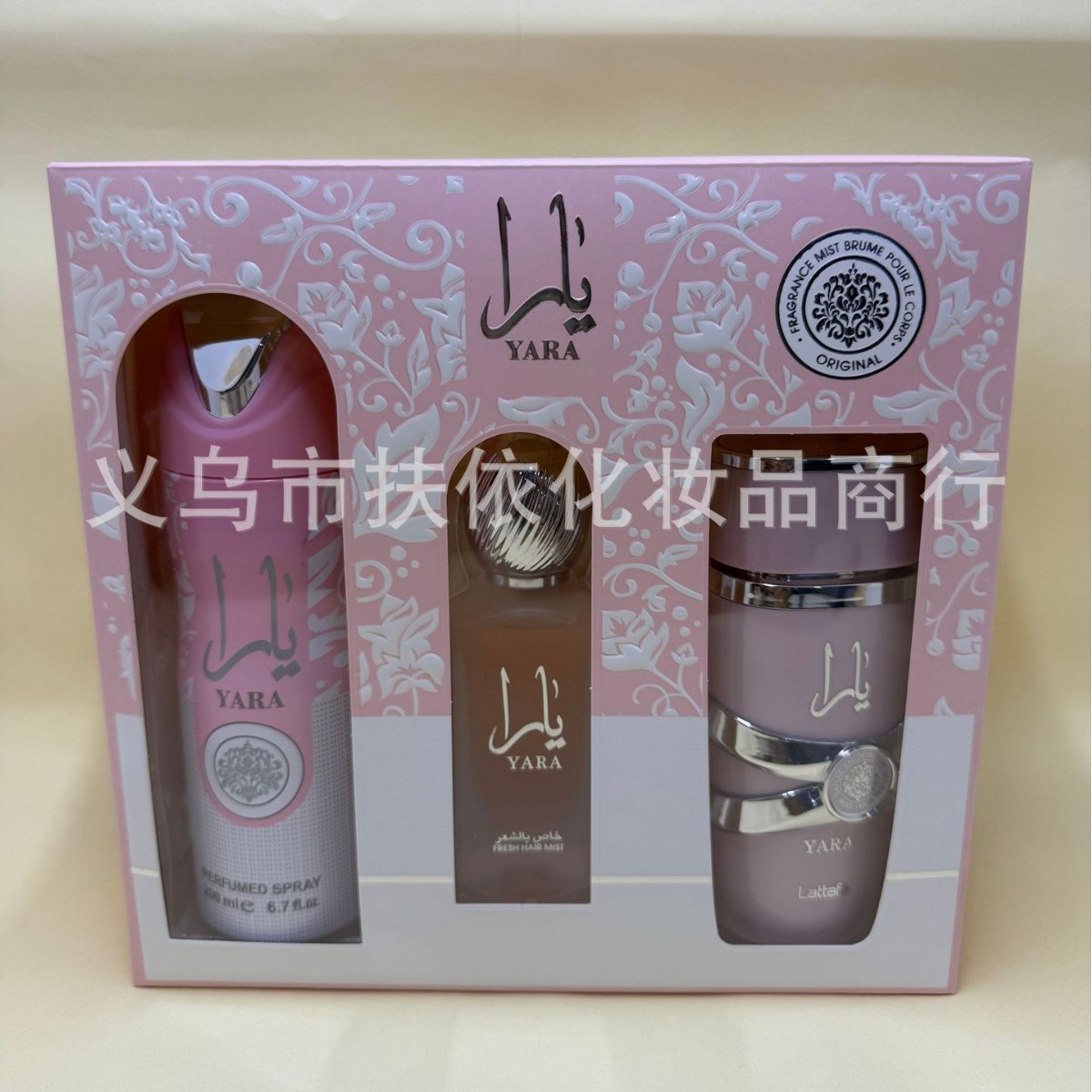 Nuevo producto transfronterizo, juego de spray de perfume Yara para mujer, perfume árabe de Oriente Medio de Dubái, fragancia ligera popular de exportación