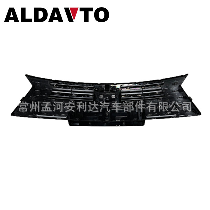 前格栅总成.png