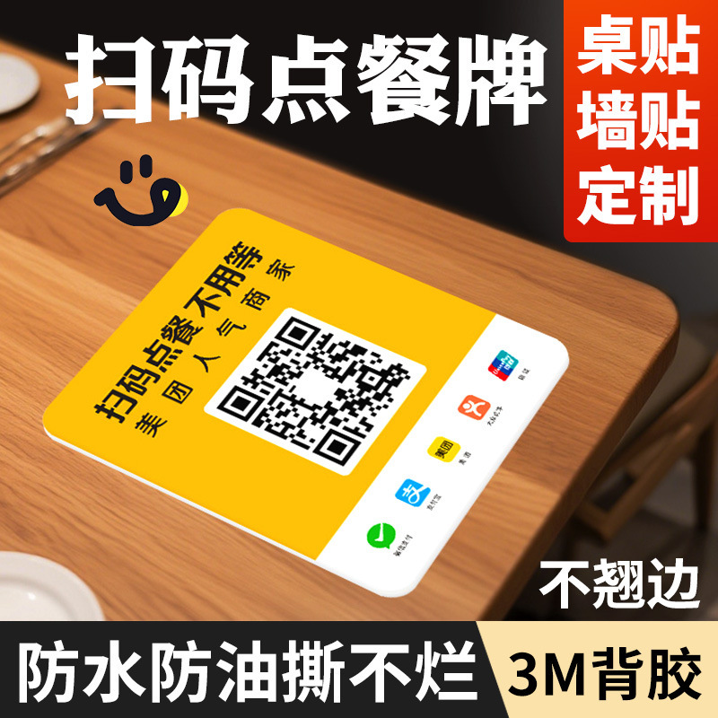 Scan the Qr Code to Order, Table Stickers for Ordering, Acrylic Order Stickers, Quick Delivery, Free Sample Scan the Qr Code to Order, Table Stickers for Ordering, Acrylic Order Stickers, Quick Delivery, Free Sample