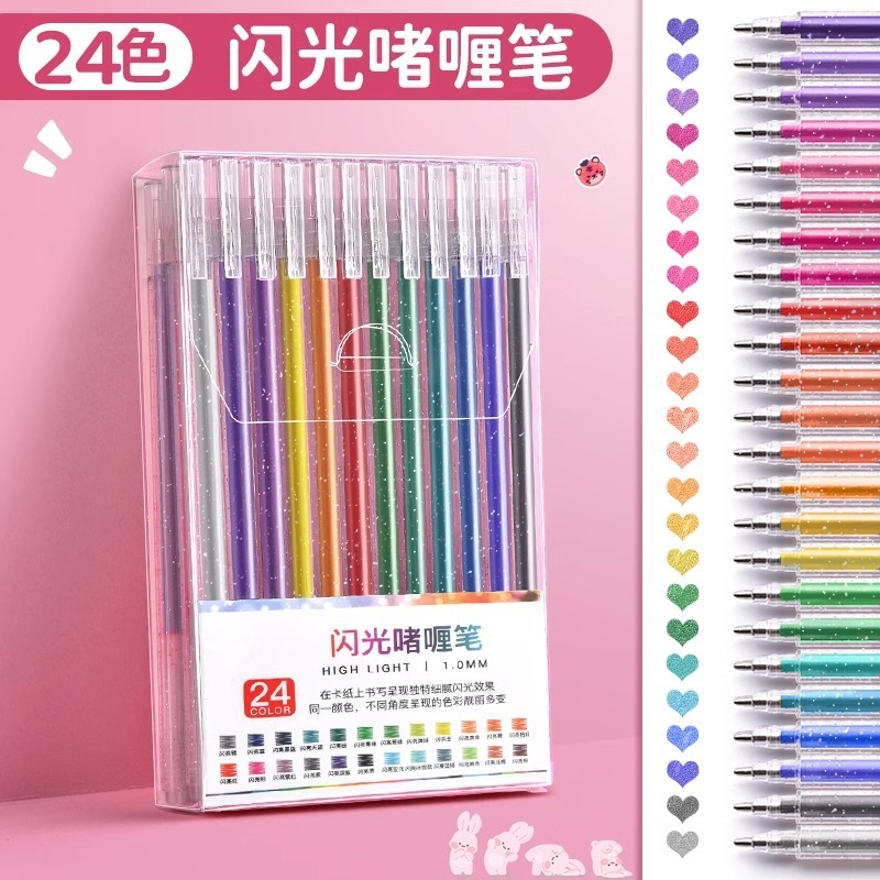 クロミカラーグリッターペン、ゲルペン、真珠光沢ペン、蛍光マーカーペン、学生用二線輪郭ペン|undefined