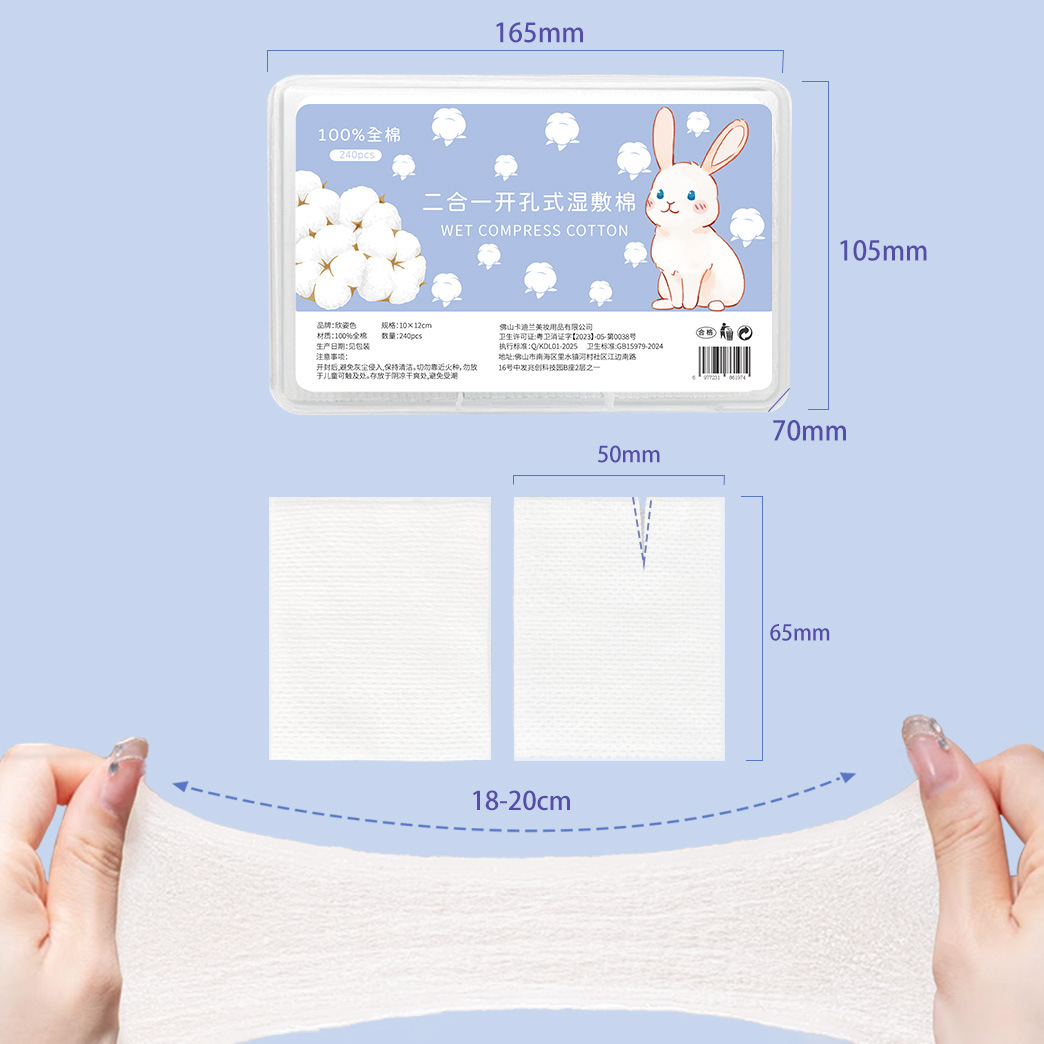 100% algodón húmedo, toalla húmeda 2 - en - 1, hidratación, algodón cosmético, algodón estirado, algodón