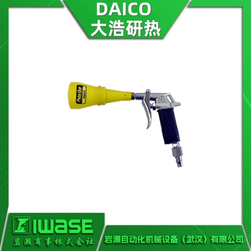 Термороторный распылитель DAICO Da Hao Yan SPG-40G с роторно-осциллирующей насадкой серии SPG, оригинальный, подлинный.