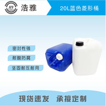 20L����Ͱ�������� 20kg�ܷⷽͰ��ɫ 20�����Ͱȫ����ʳƷ��Ͱ