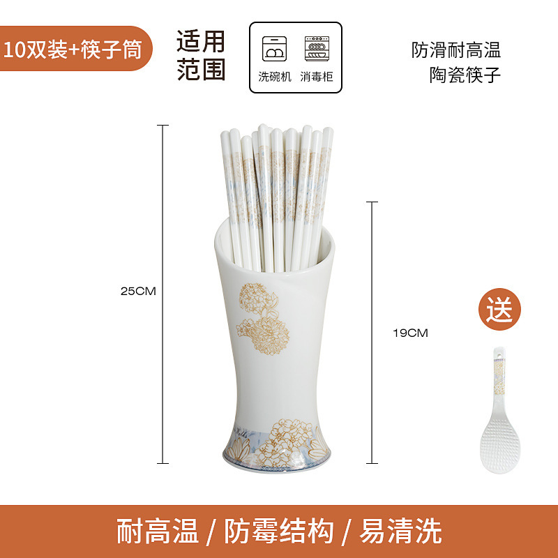 陶瓷筷子家用高档抗菌防霉景德镇陶瓷筷子防摔防滑耐高温2025新款|undefined