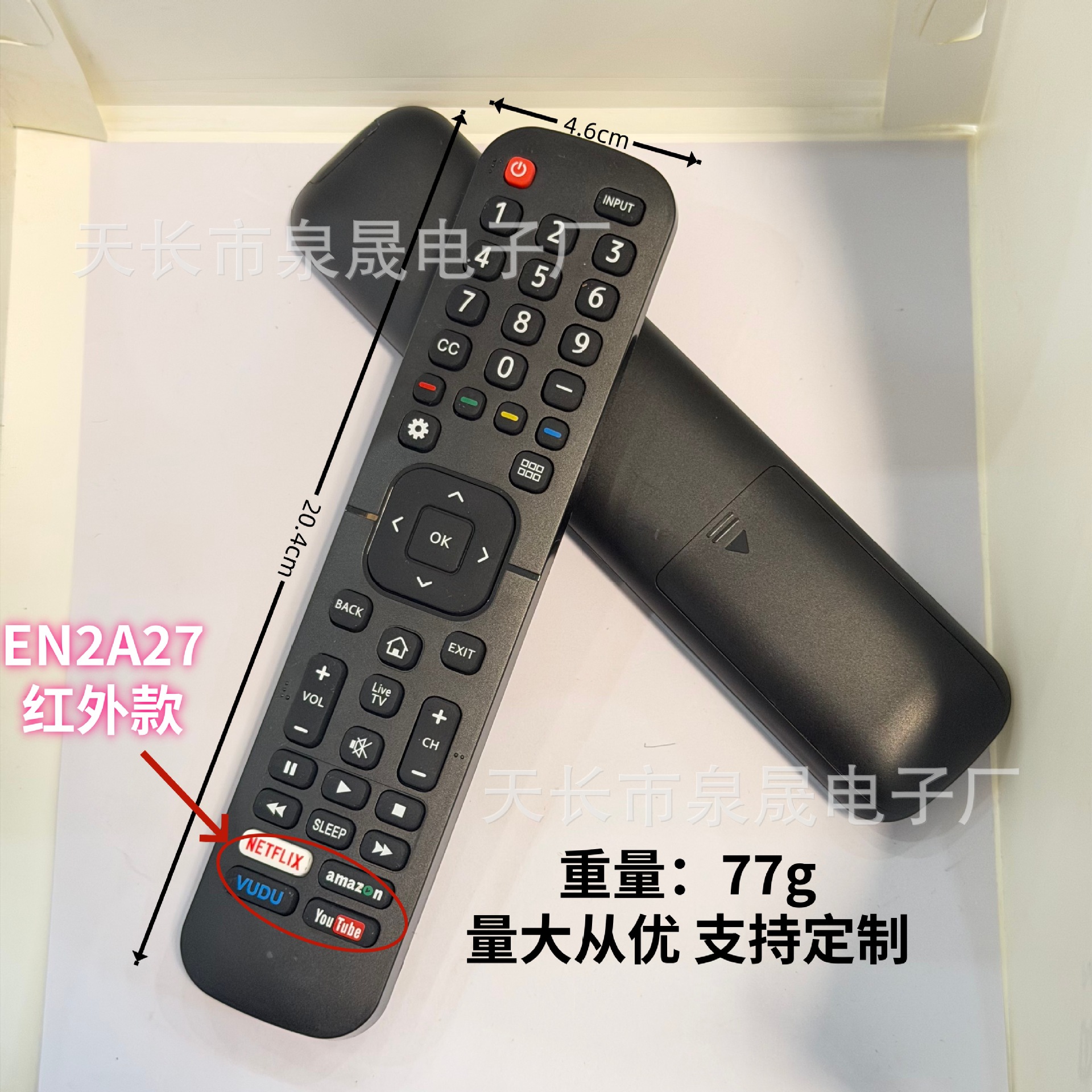 Chaobei es adecuado para el control remoto de televisores Hisense en2a27 St HT en2al27h en2bk 2bc27d