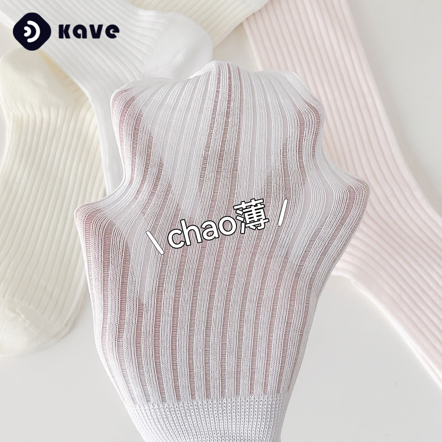 Calcetines estilo ballet para mujer, calcetines de pila blancos finos de verano, calcetines de pantorrilla largos de miu, calcetines finos de verano