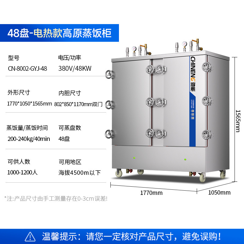 gabinete de arroz de alta presión de meseta vapor eléctrico comercial vapor de arroz de presión de meseta vapor de arroz de gas vapor de arroz gabinete de vapor eléctrico