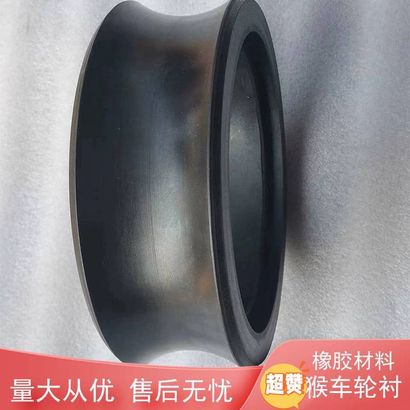 Обезьяна колесо для угольной шахты с воздушными транспортными транспортными резиновыми материалами