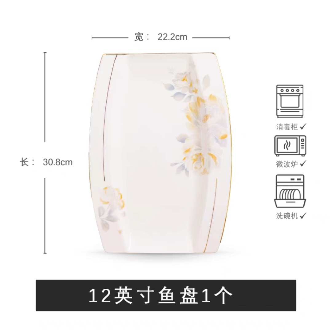 [손으로 그린 ​​금색] 국색천향 12inch 물고기 접시 1