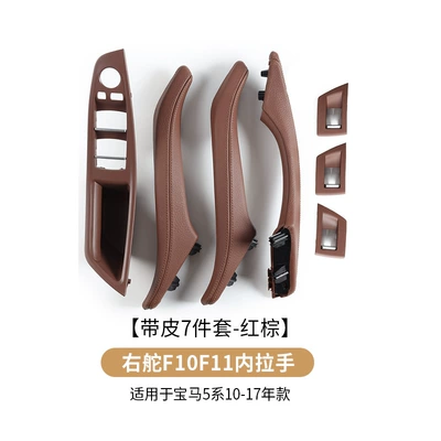 right rudder version inner handle | Armrest, handle, handle - right-hand-drive-7-piece-set-with-leather-assembly-red-brown