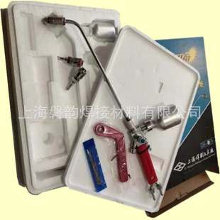 I-Shaped Metal Powder Torch Oxygen-Acetylene Spray Welding Alloy Powder Welding Gun Shanghai Welding and Cutting Tools Factory Welding Torch Powder