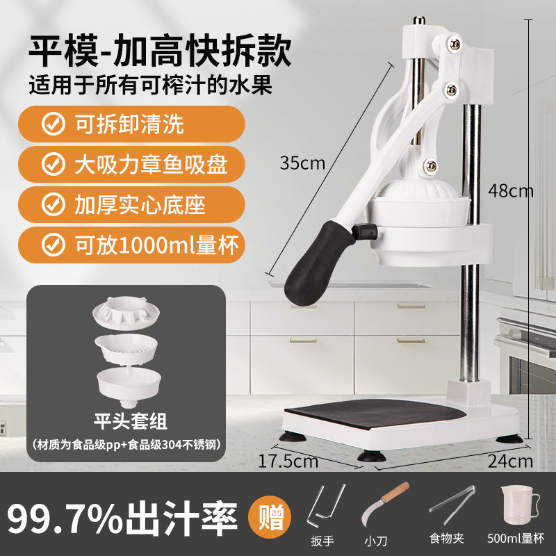 手動ジューサー、業務用絞り器、オレンジジュース専用絞り器、手押し生搾り加工品、手作りオレンジなし|undefined