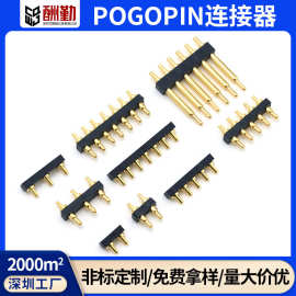 弹簧针定制充电流针电池蓝牙耳机音箱触点天线顶针pogopin连接器