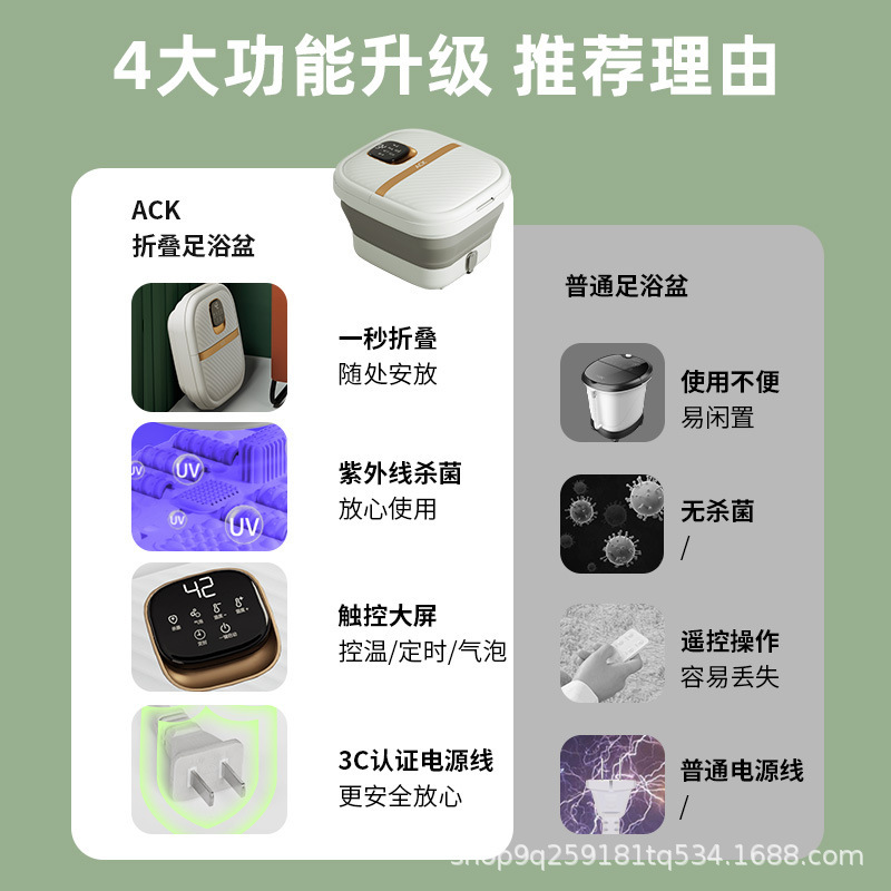 工場が国境を越えた海外の便利な折り畳み加熱足浴槽の泡足桶家庭用欧規英規美規海外|undefined