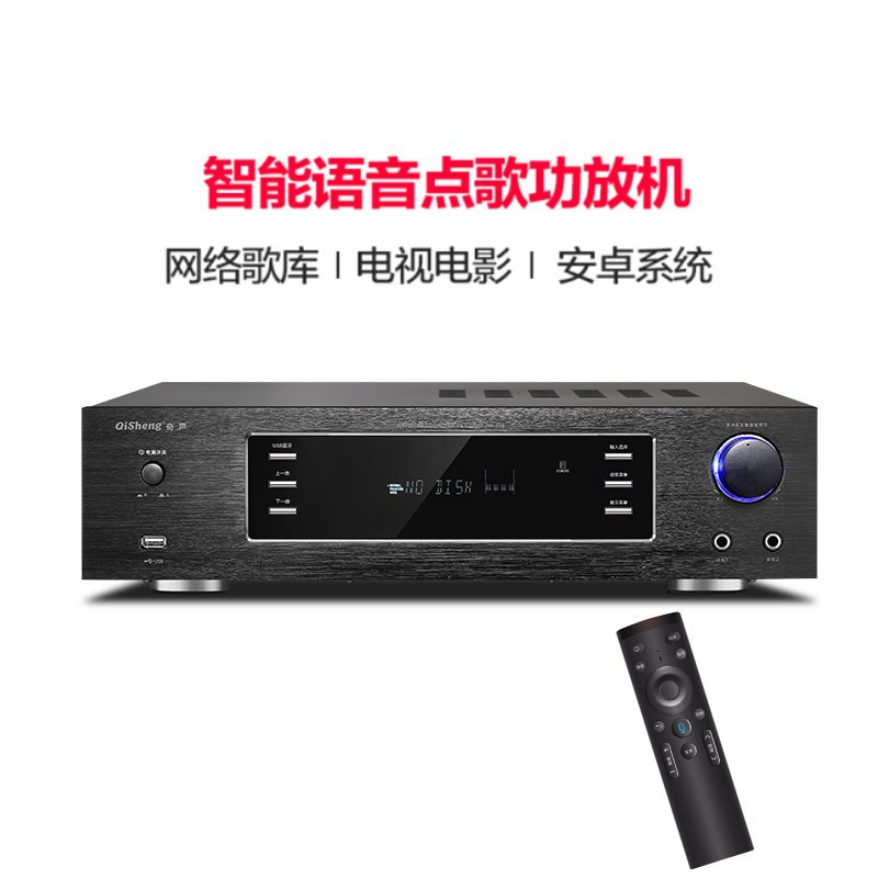 AV-115 Network AI version (built-in network point song machine system)