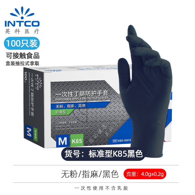 표준 K85 검정색 100개/상자