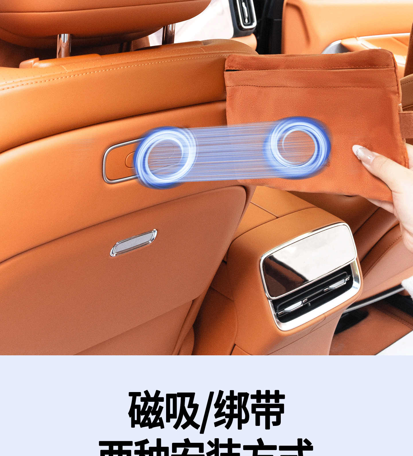 Wenjie Car Magnetic Tissue Box M9 M7 M8 M5 Shangjie Seat Hanging Tissue Bag Storage for Center Console Armrest Box