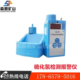 矿山施工设备;其他防爆器材;矿业输送设备