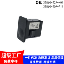 39860-T2A-H01���ñ��ﳵ����ߴ����� ���߸�Ӧ�� 39860-T0A-A11